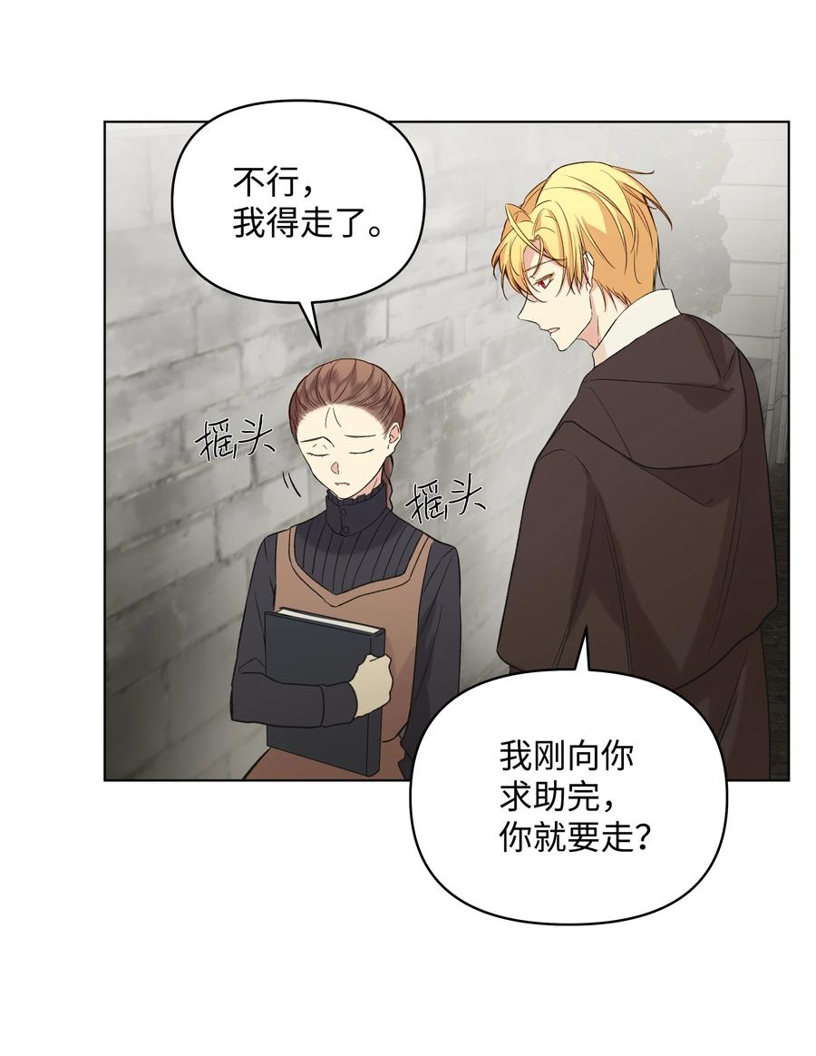 09 请求(1/2)-第10话