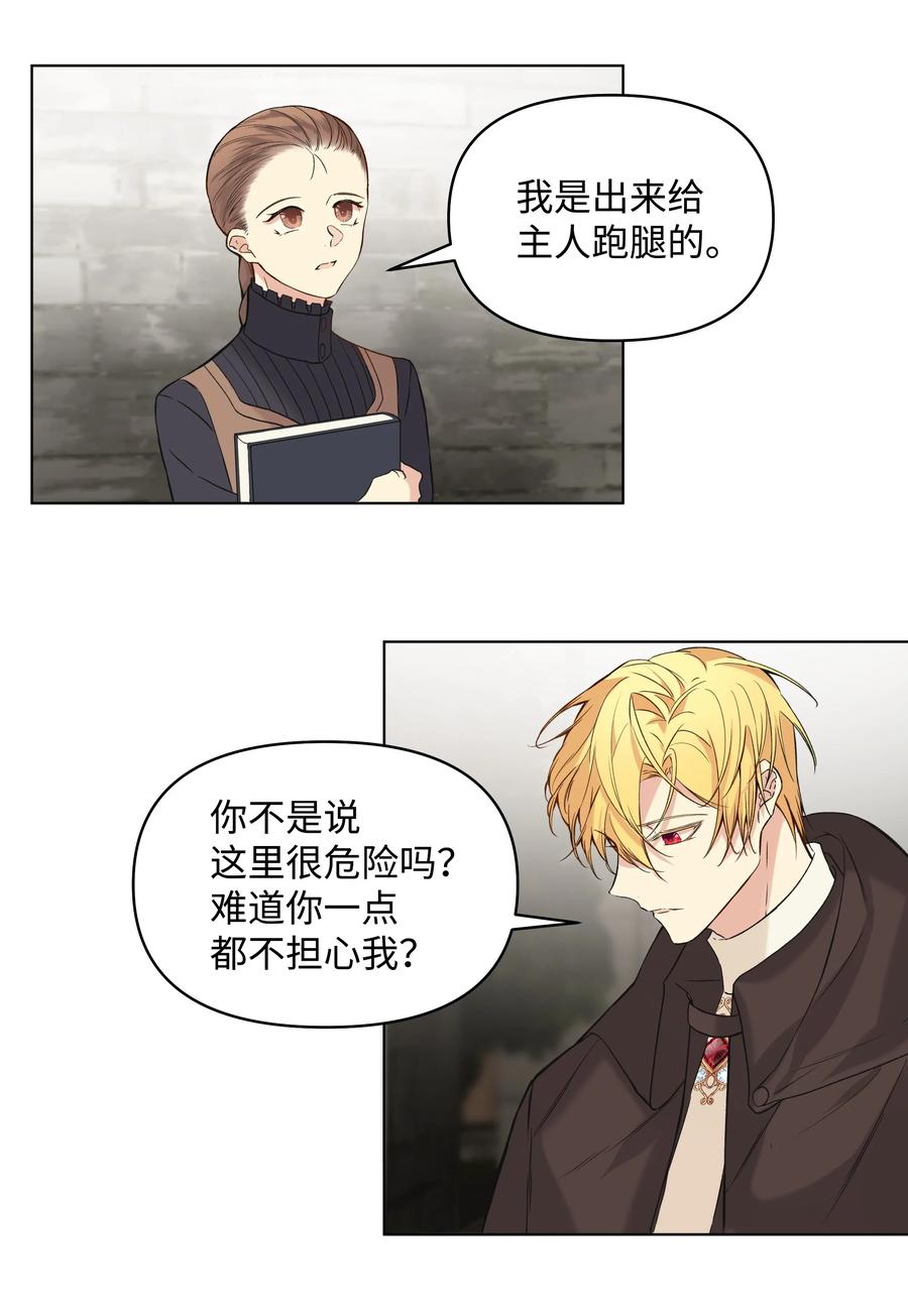 09 请求(1/2)-第10话