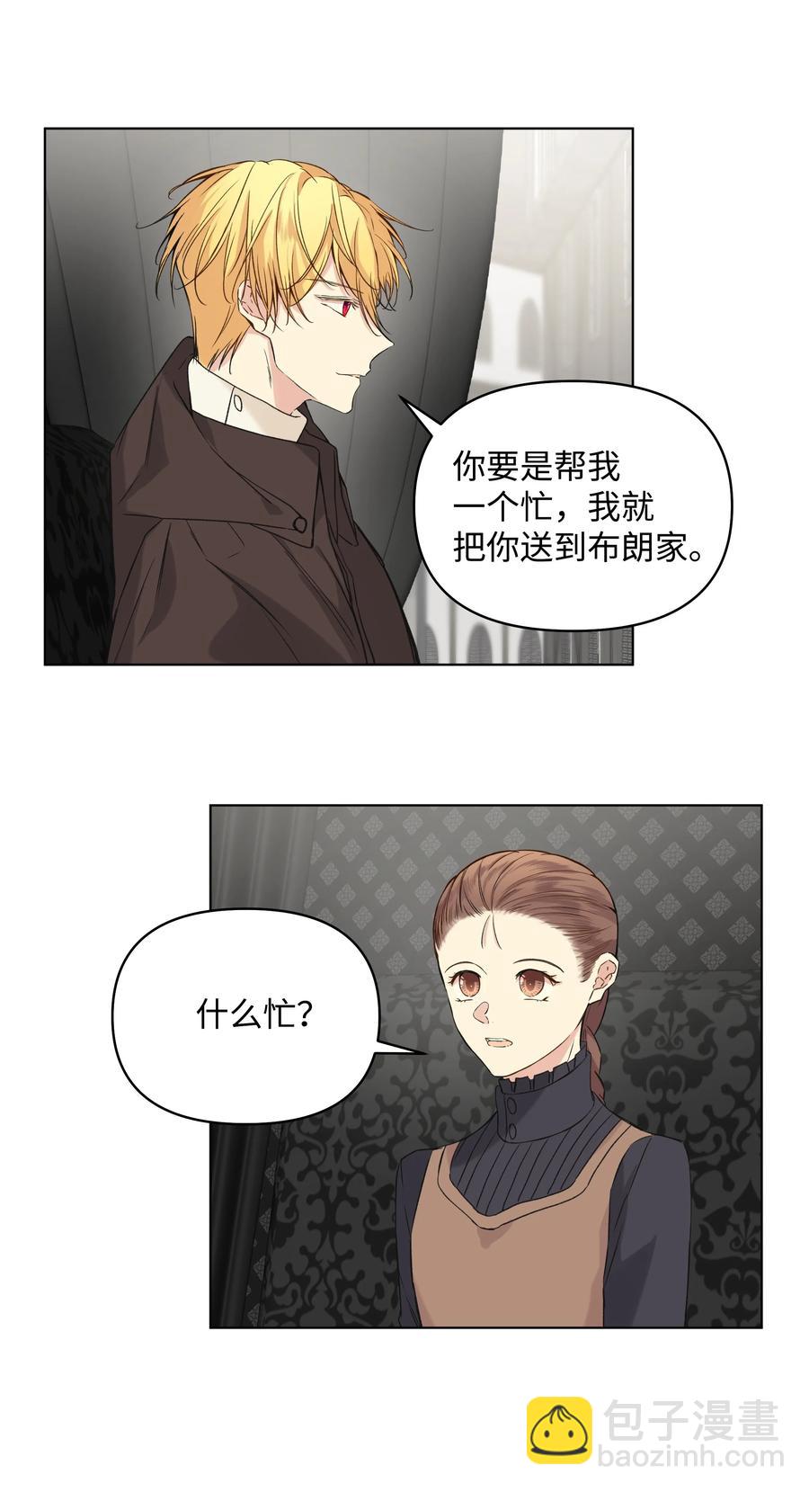 09 请求(1/2)-第10话