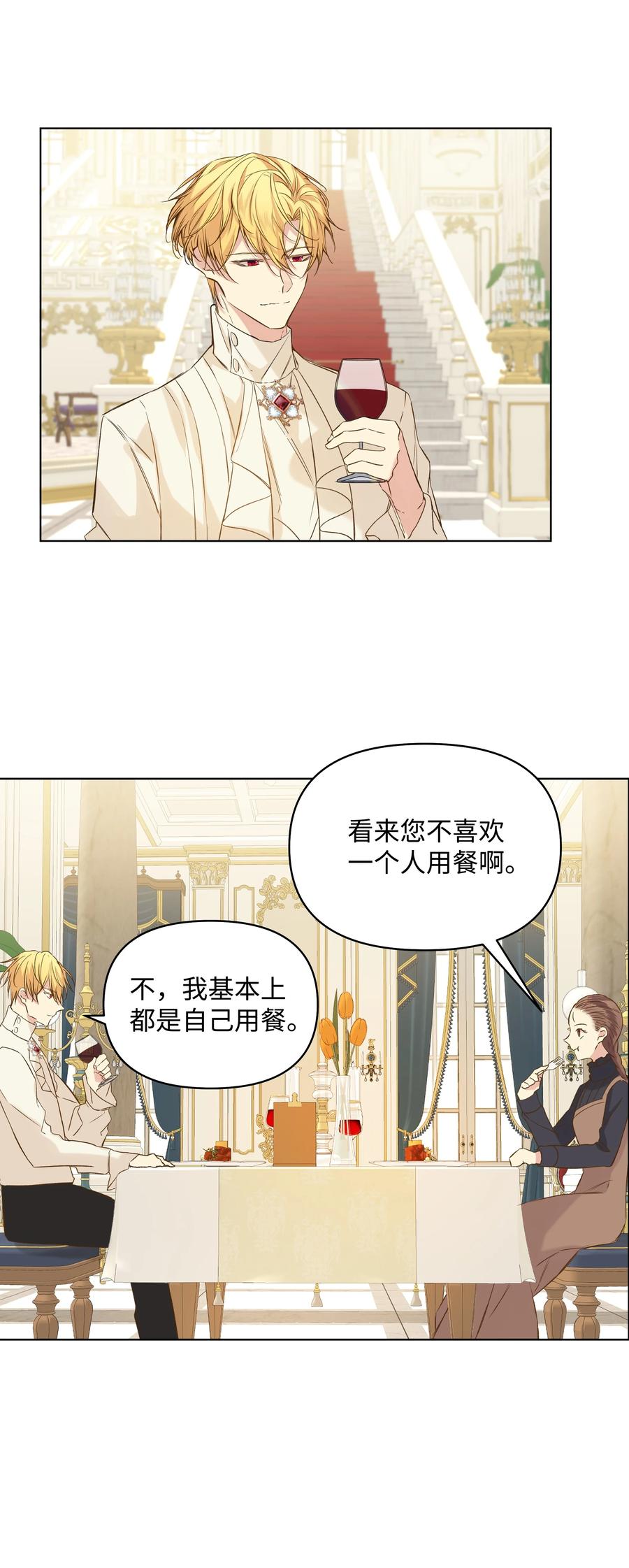 09 请求(1/2)-第10话