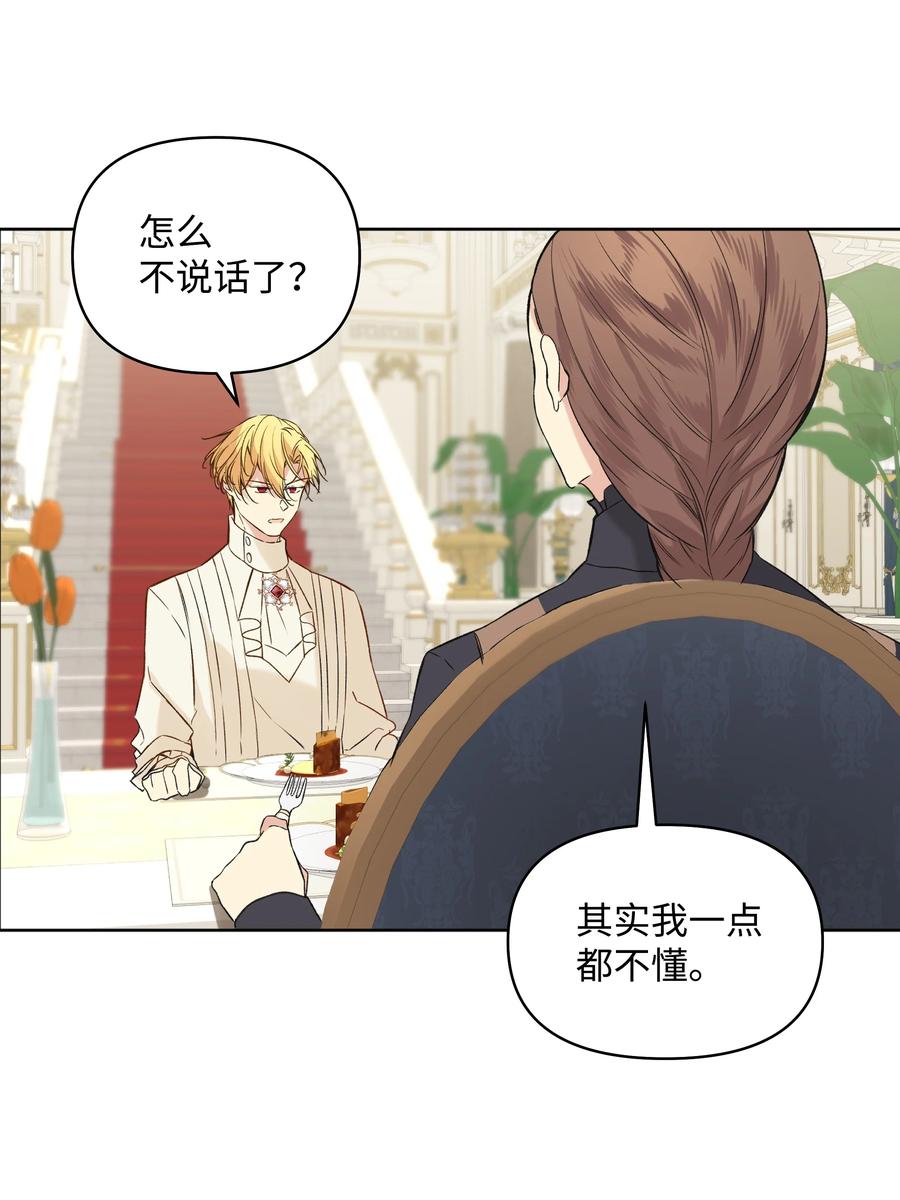 09 请求(1/2)-第10话