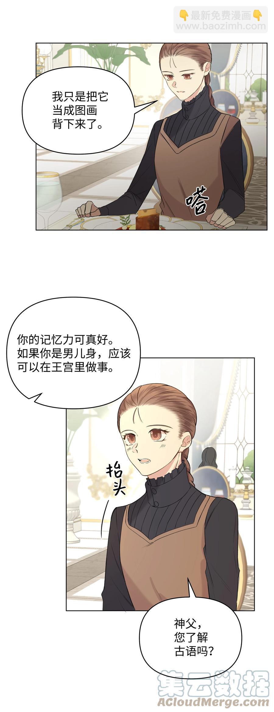 09 请求(1/2)-第10话