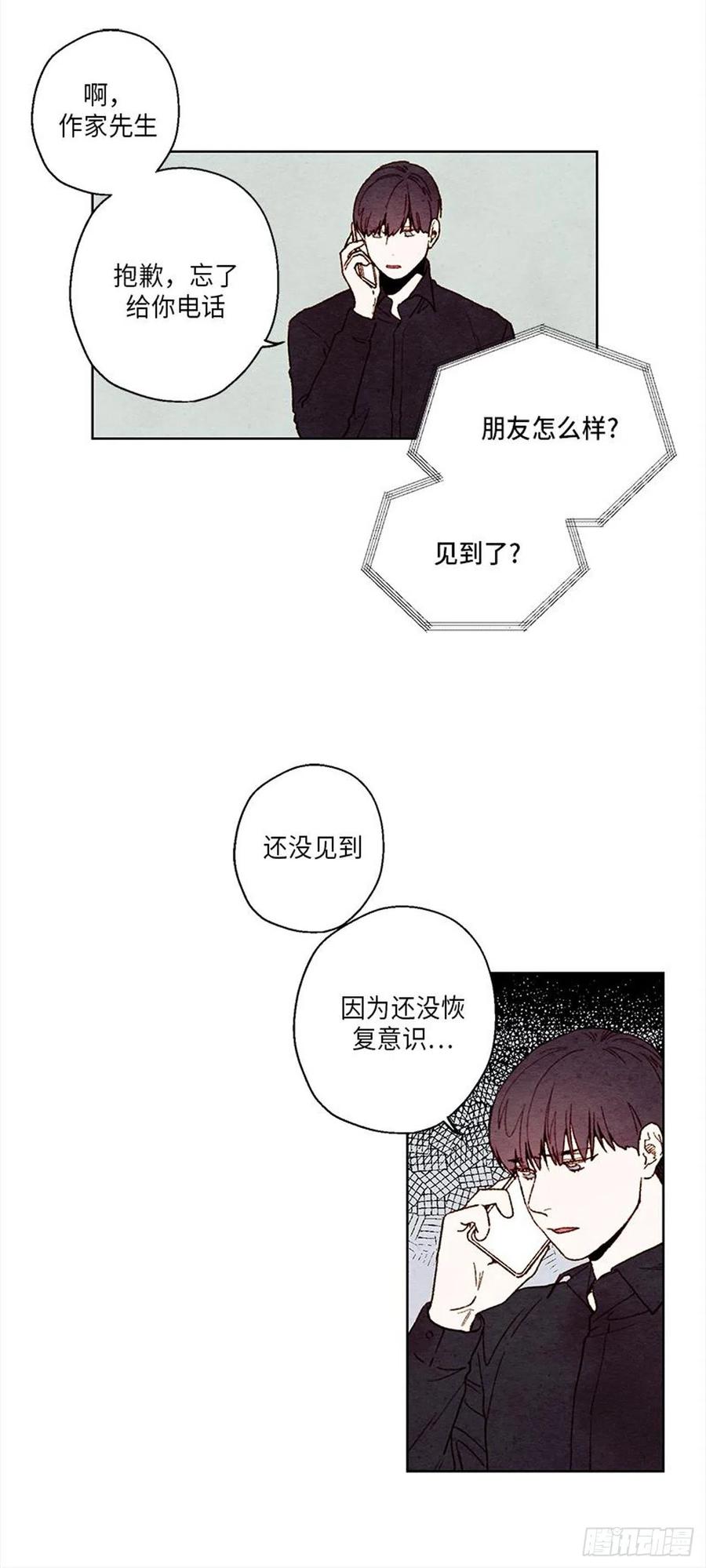 第34话23