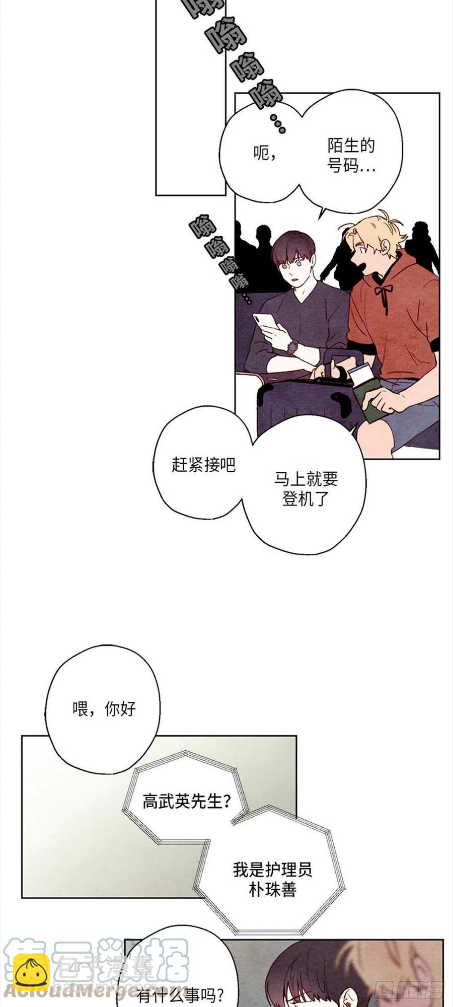 第36话22