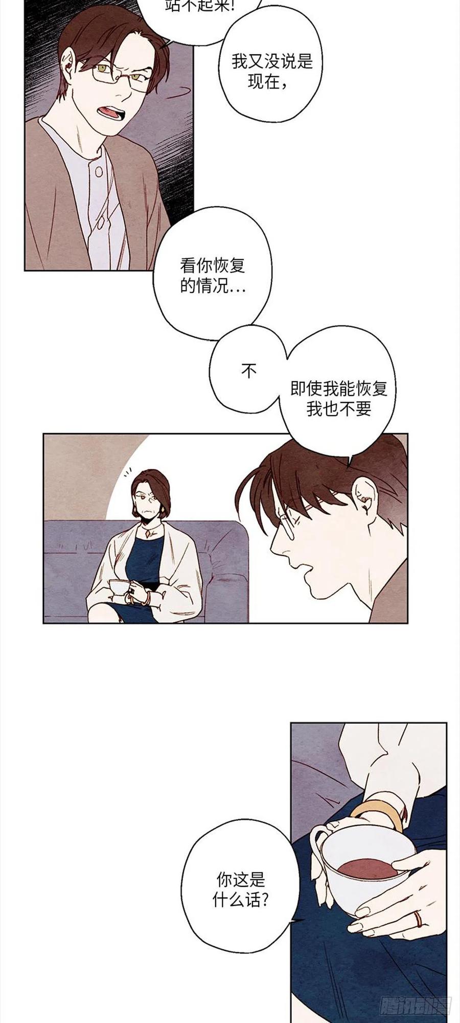 第36话3