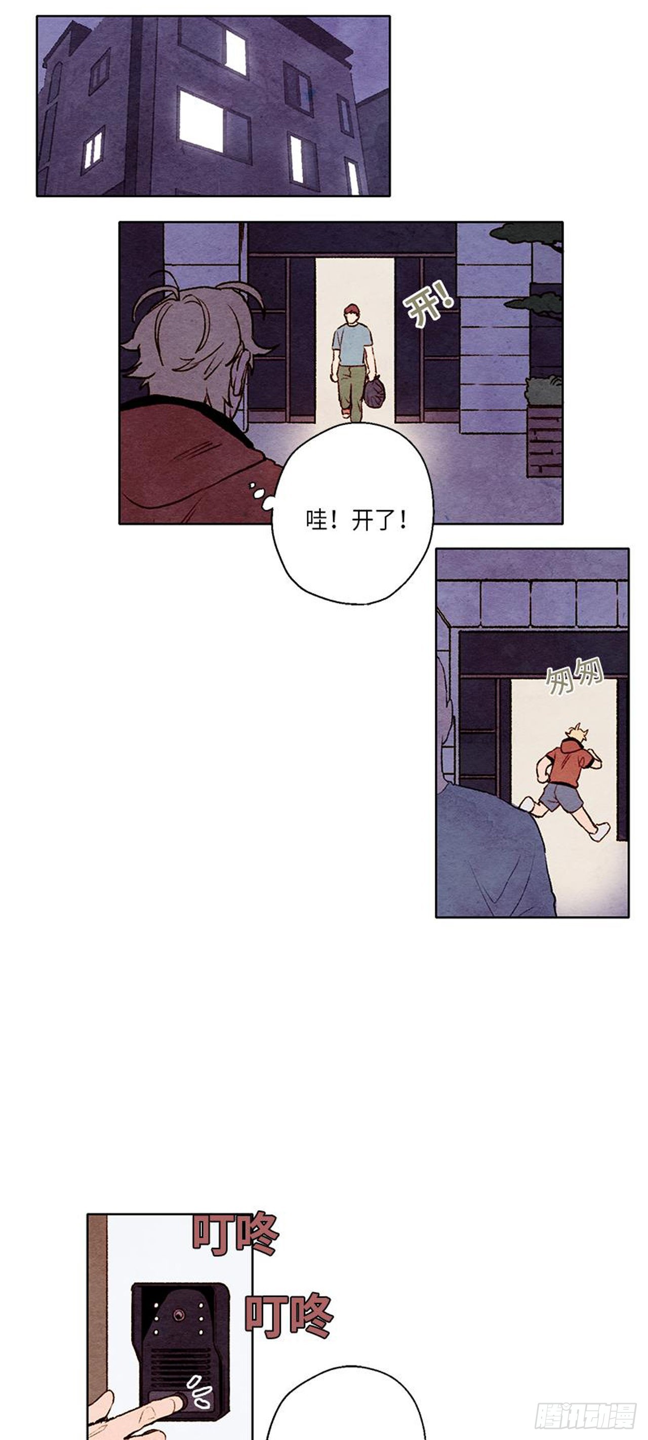 第38话-第38话