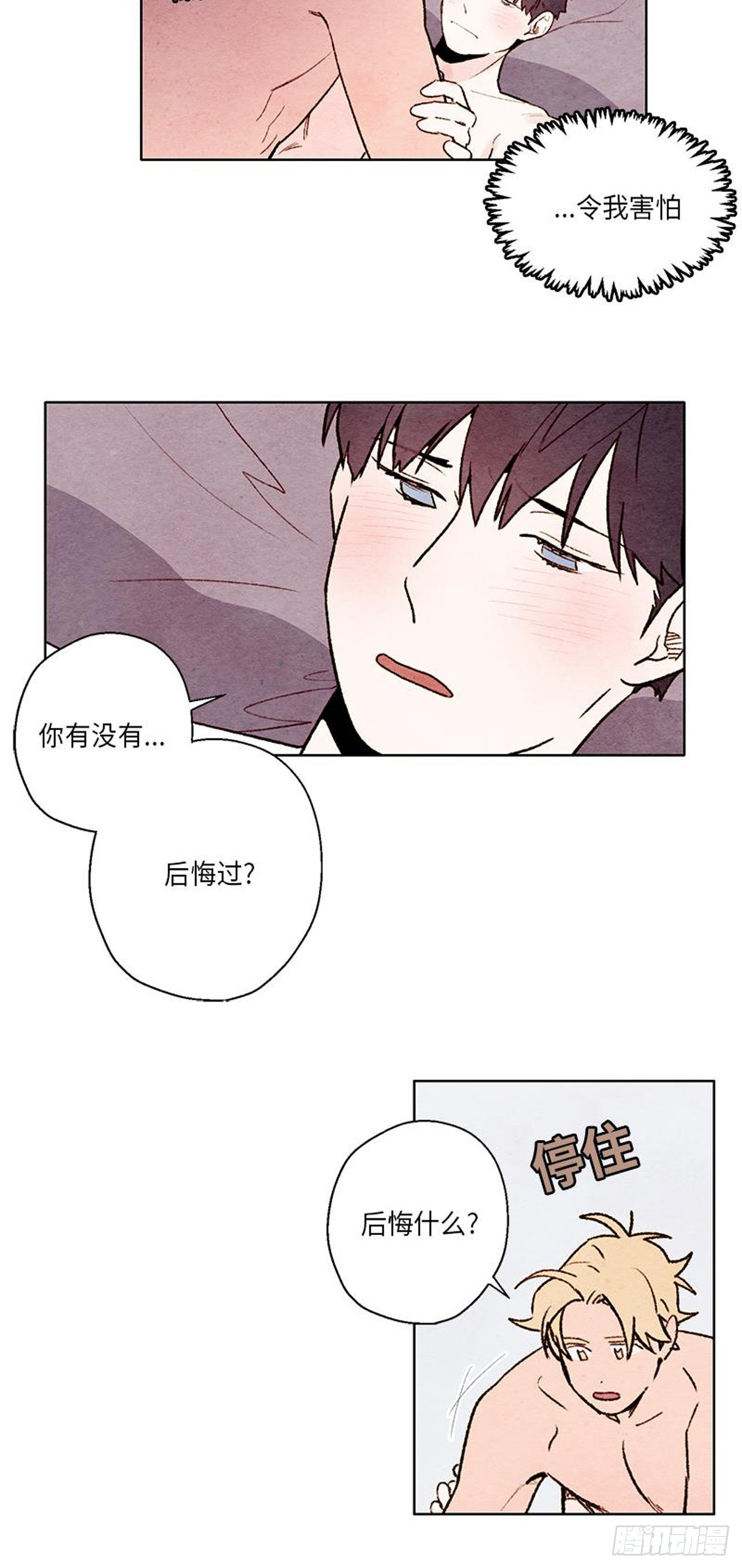 第40话-第40话