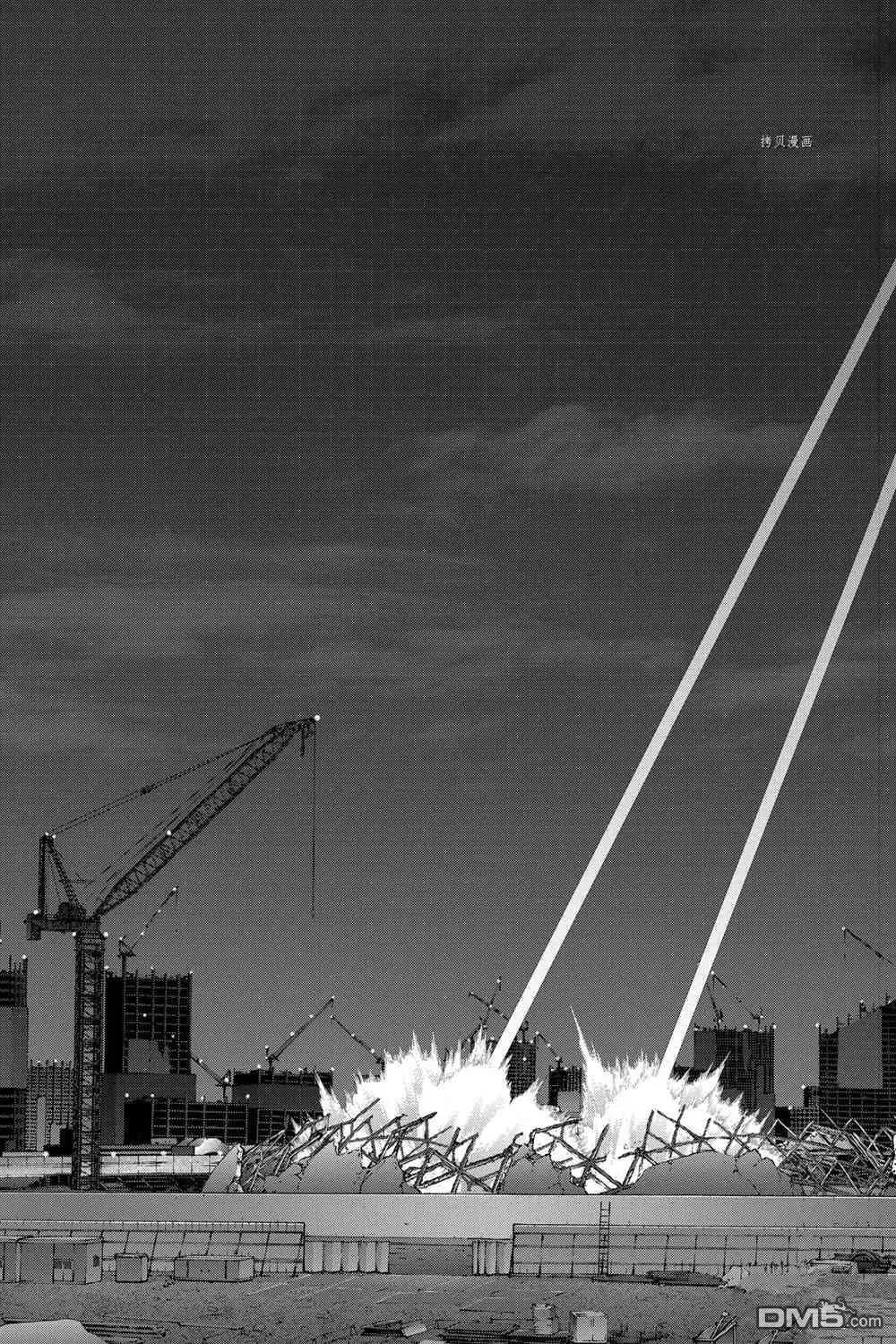 EX-ARM - 第70話 - 4