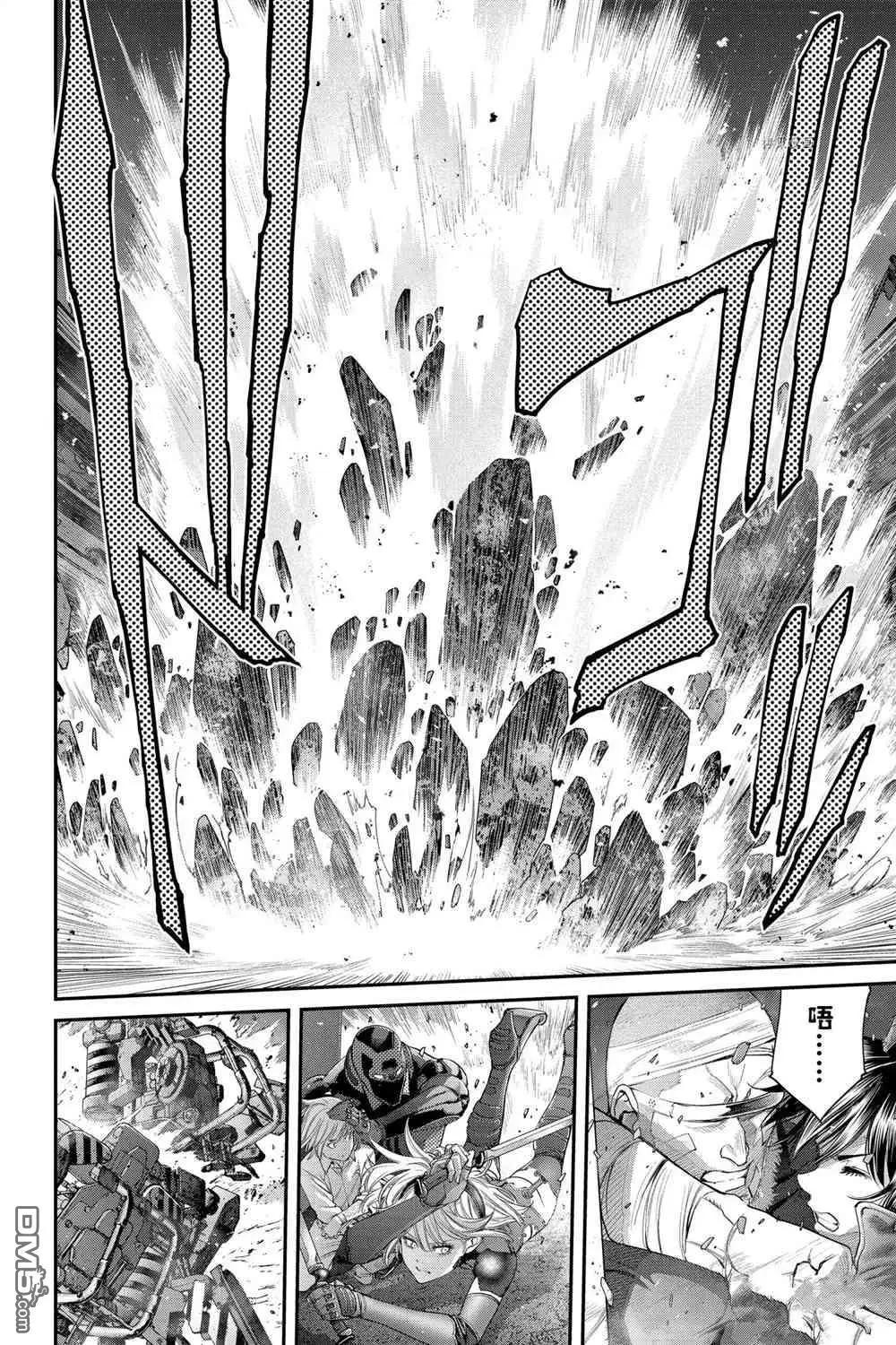 EX-ARM - 第70話 - 5