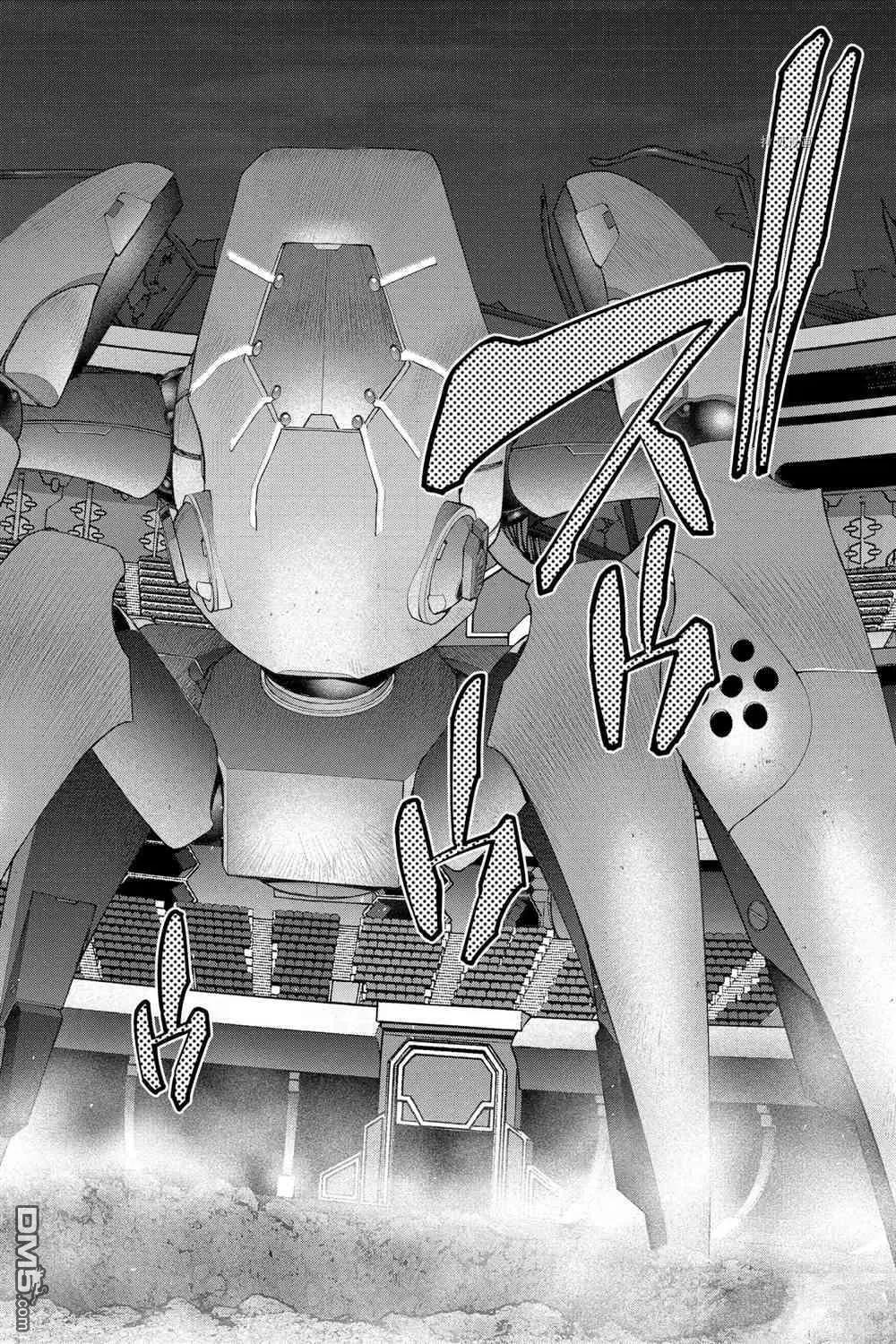 EX-ARM - 第70話 - 1