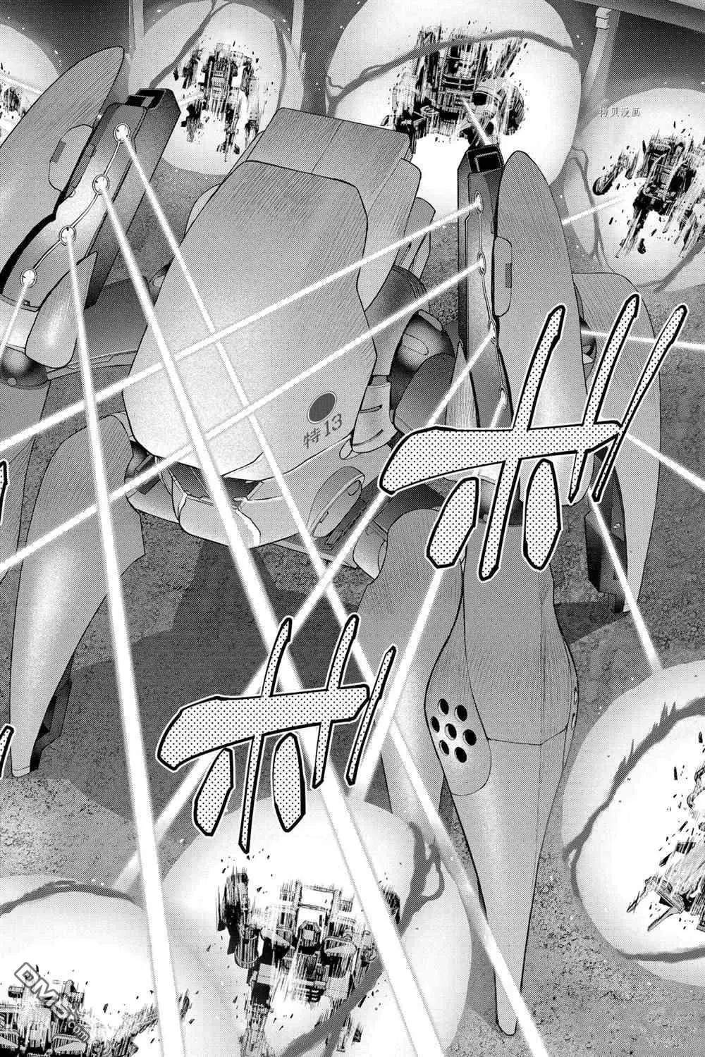 EX-ARM - 第70話 - 1