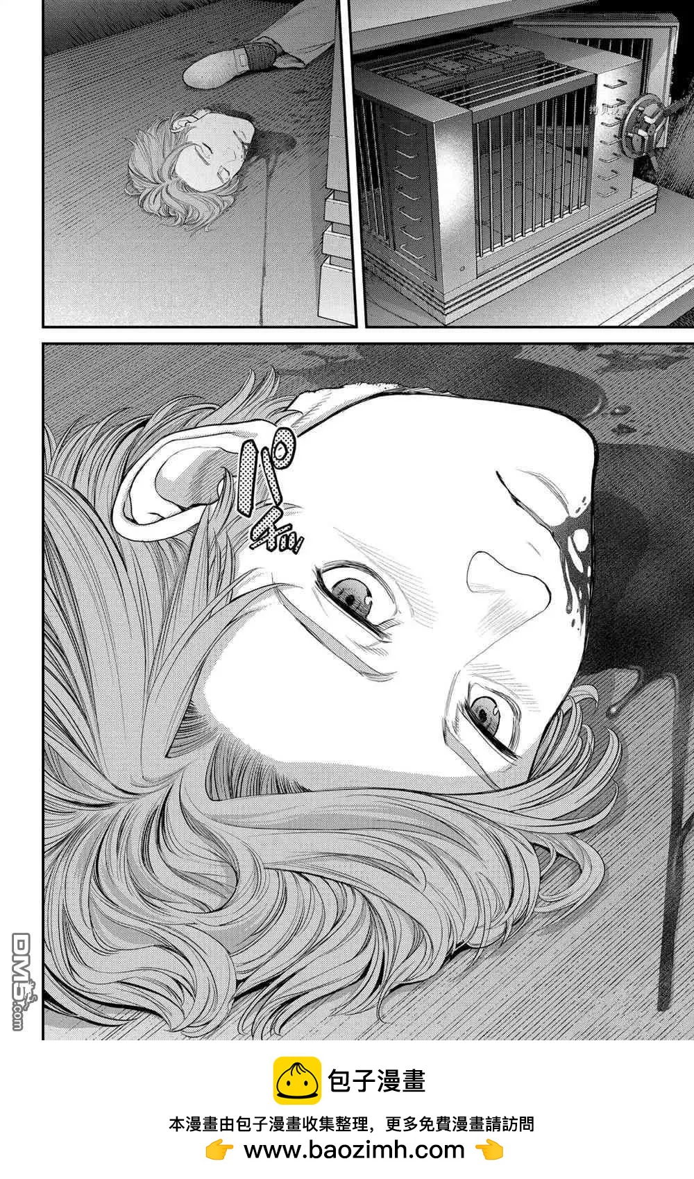 EX-ARM - 第70話 - 3