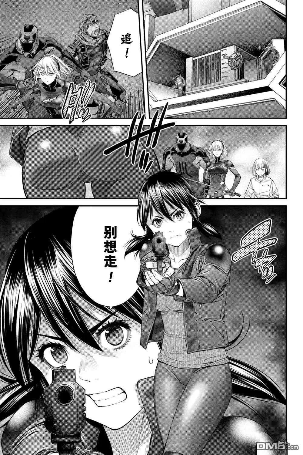 EX-ARM - 第70話 - 2