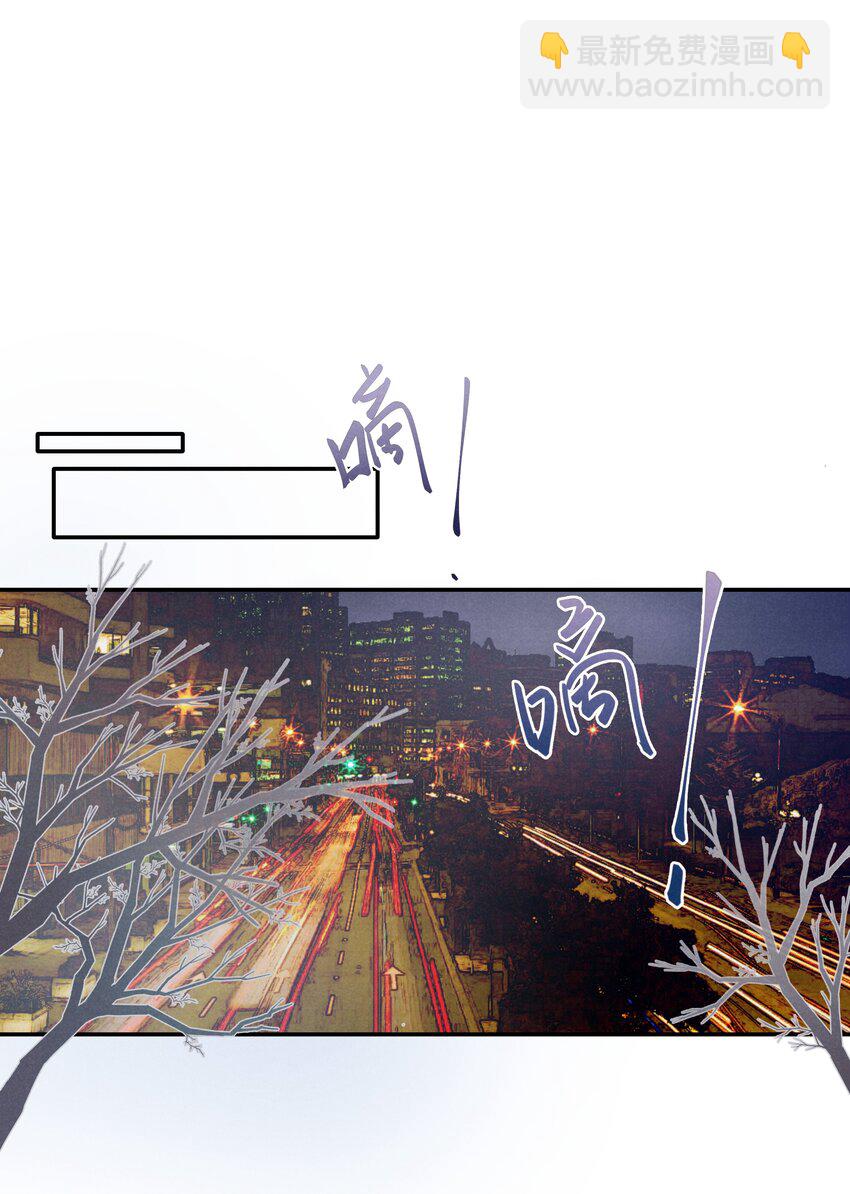 002 你结婚了吗？-第2话