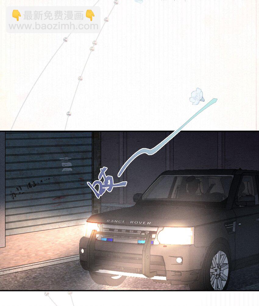 002 你结婚了吗？-第2话