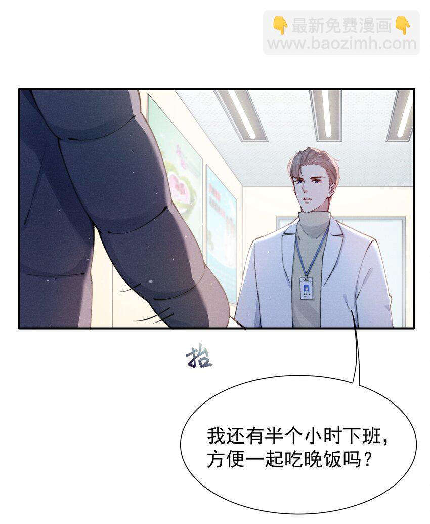 002 你结婚了吗？2