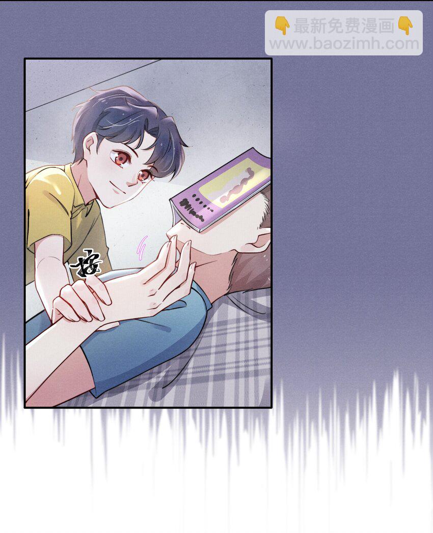 011 送你的！-第12话