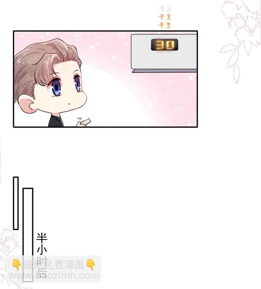 011 送你的！-第12话