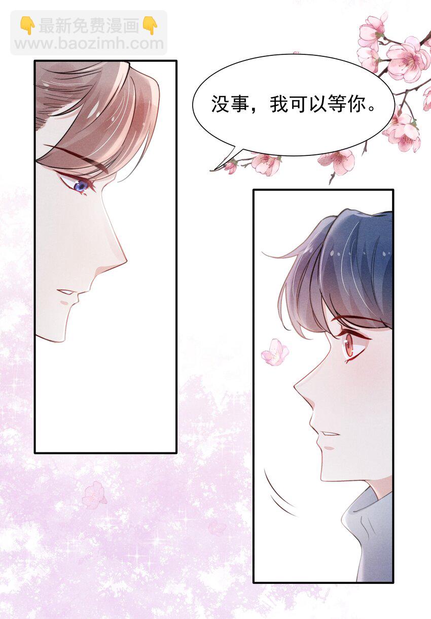 011 送你的！-第12话