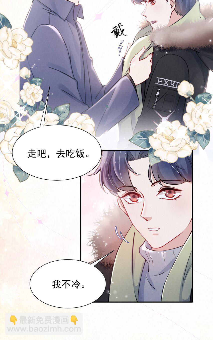 011 送你的！-第12话