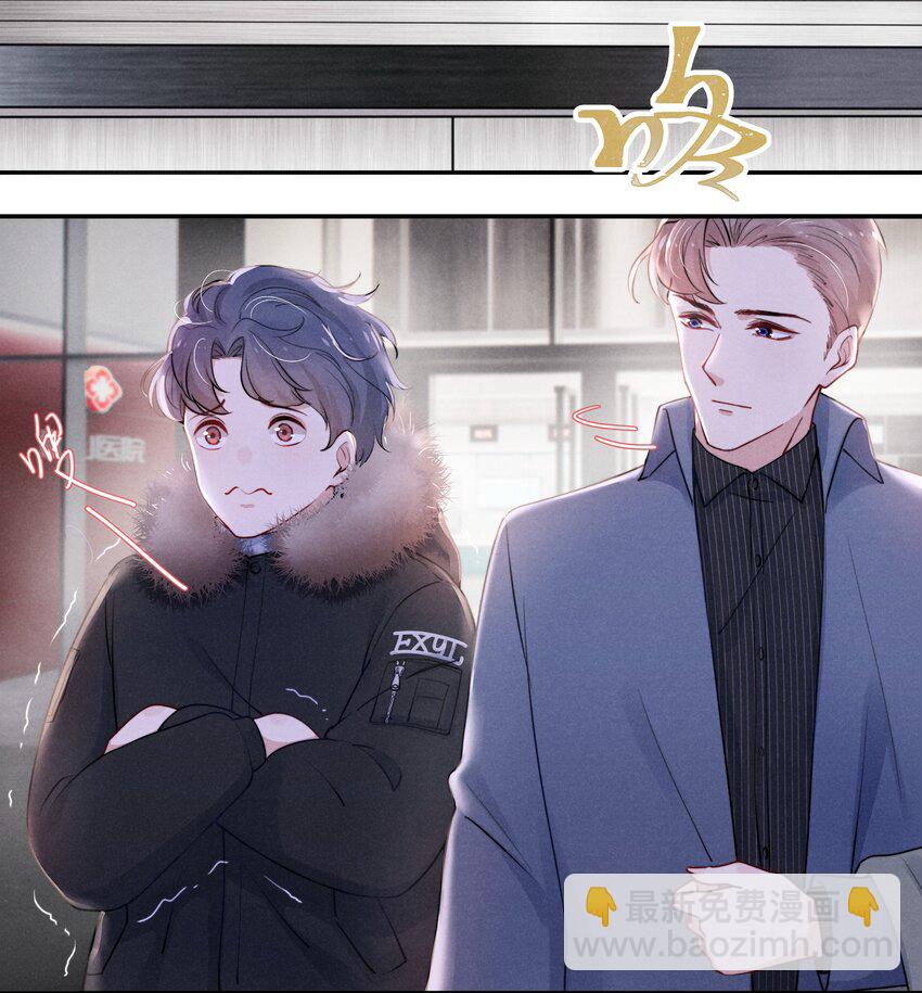 011 送你的！-第12话