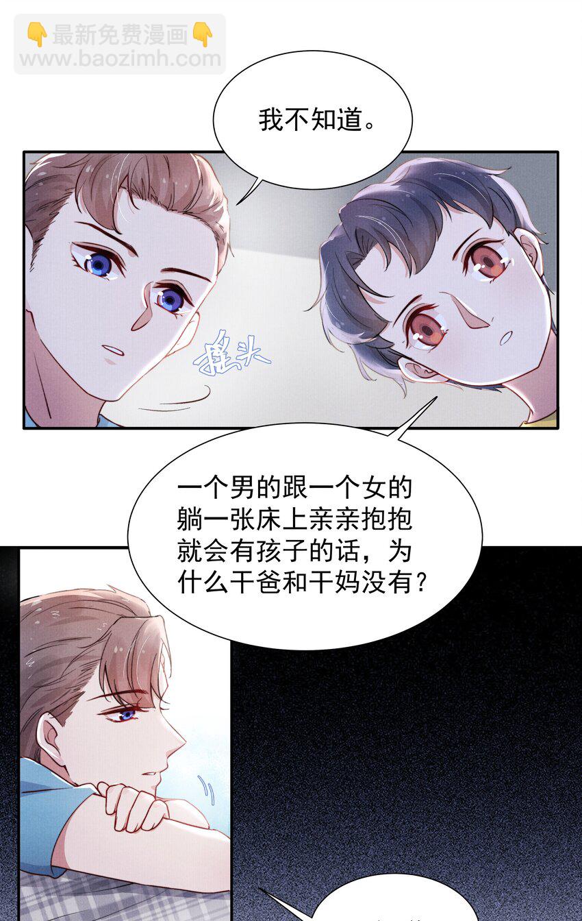 011 送你的！-第12话