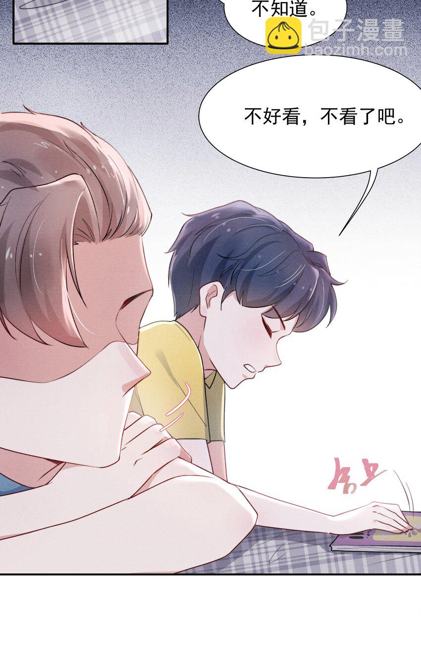 011 送你的！-第12话