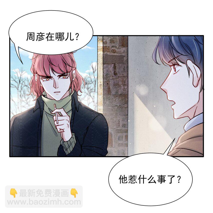 016 需要的时候一直在！-第18话