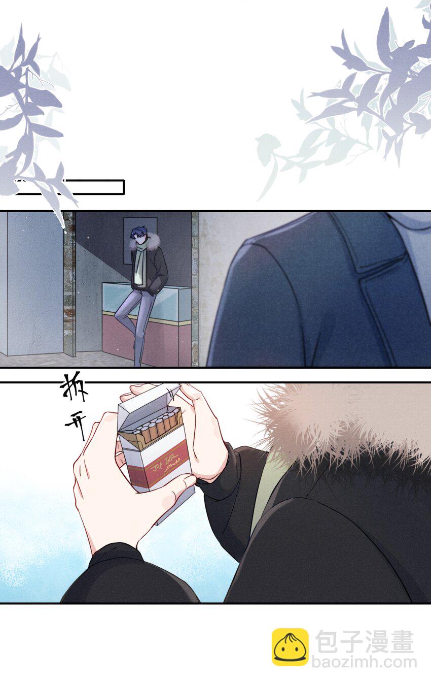 016 需要的时候一直在！-第18话