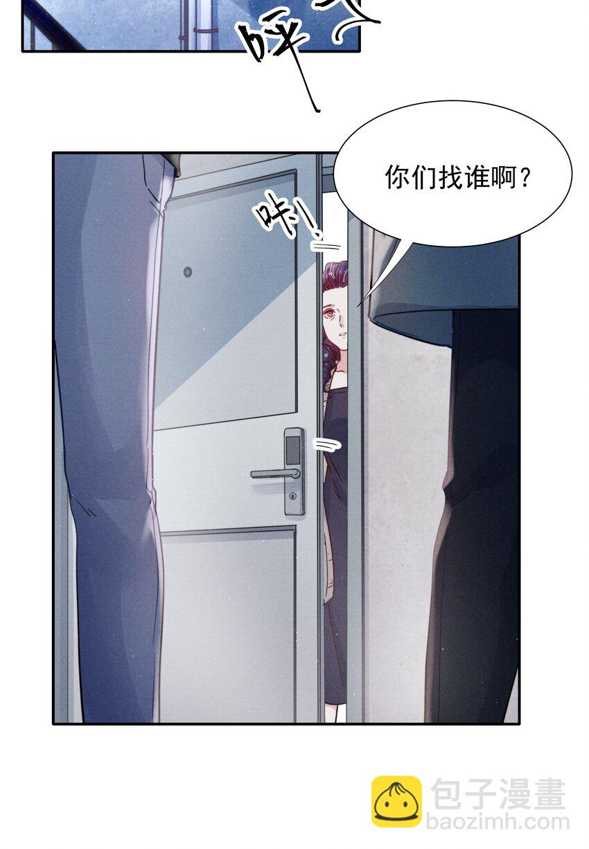 018 他的目光太过炙热-第20话