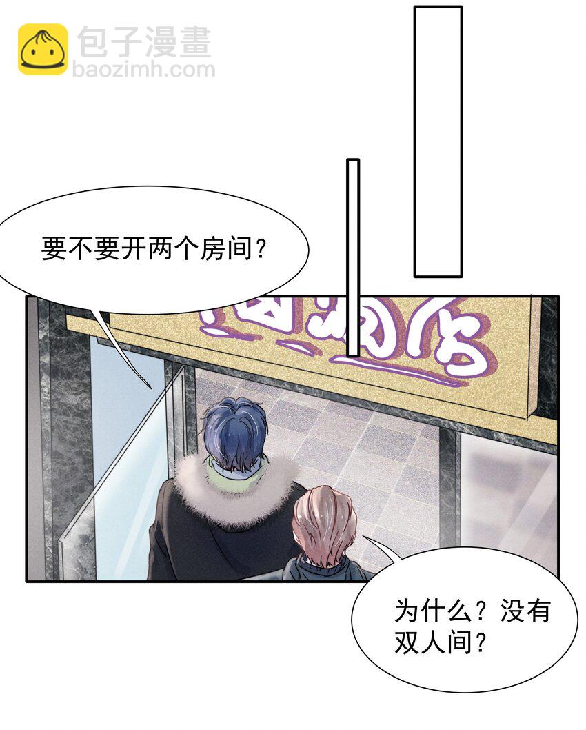 018 他的目光太过炙热-第20话