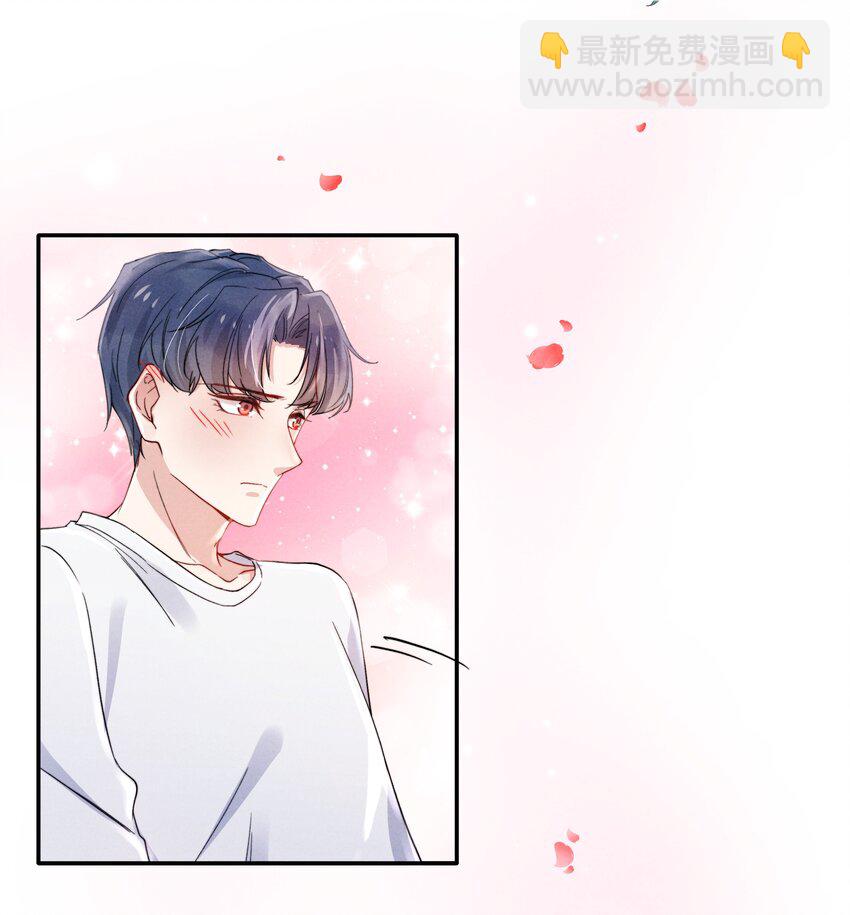 020 你脸好红！-第22话