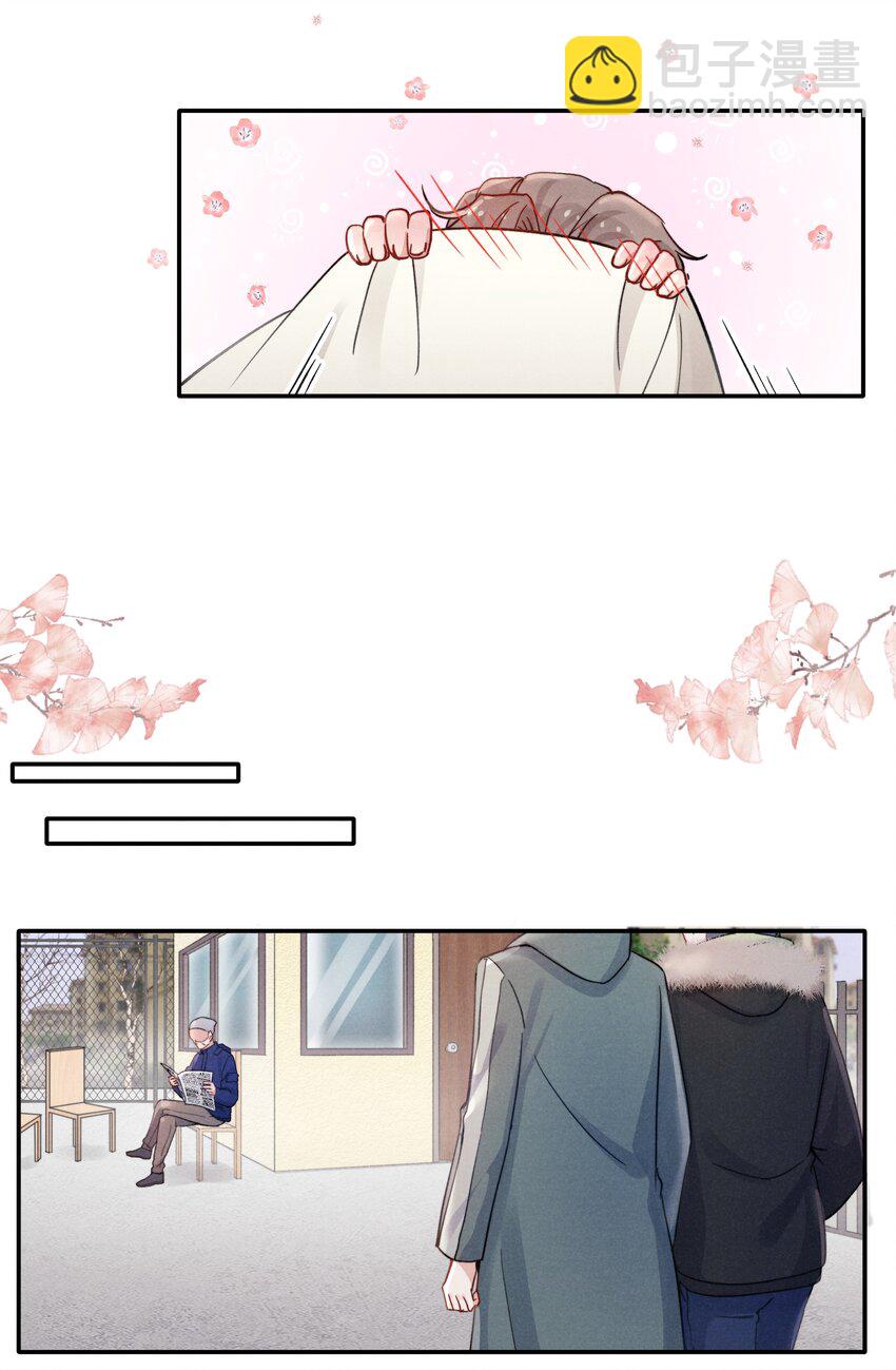 020 你脸好红！-第22话