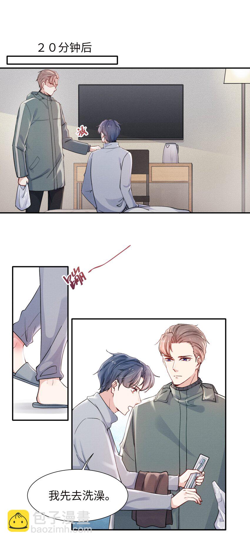 020 你脸好红！-第22话