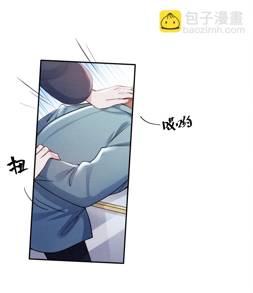 022 我得亲自检查！-第24话