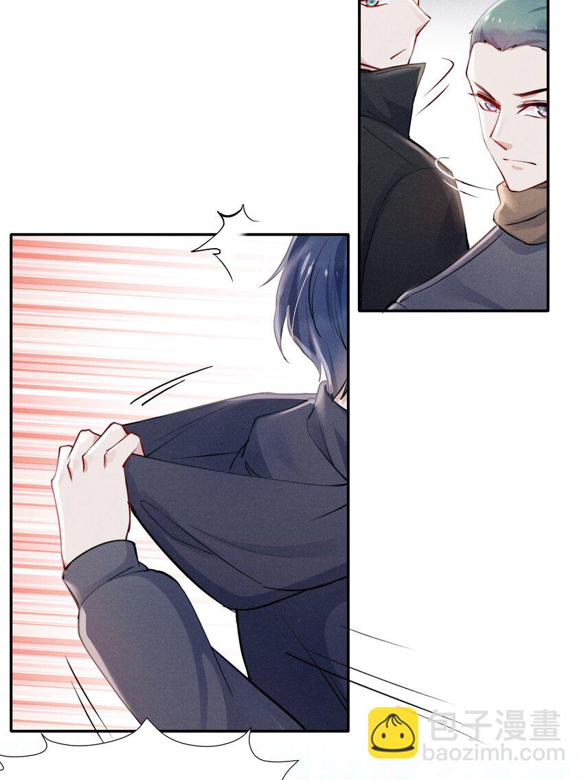 022 我得亲自检查！-第24话