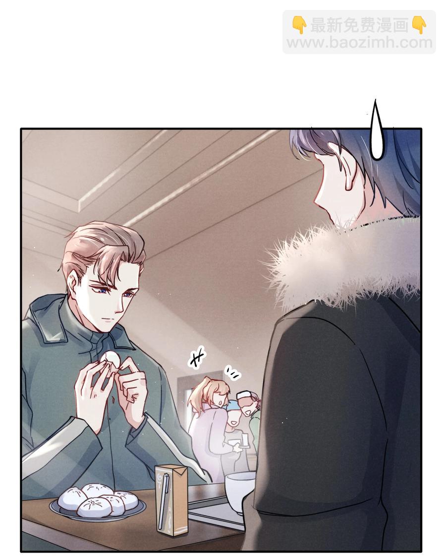 024 很快帮你弄干净-第26话