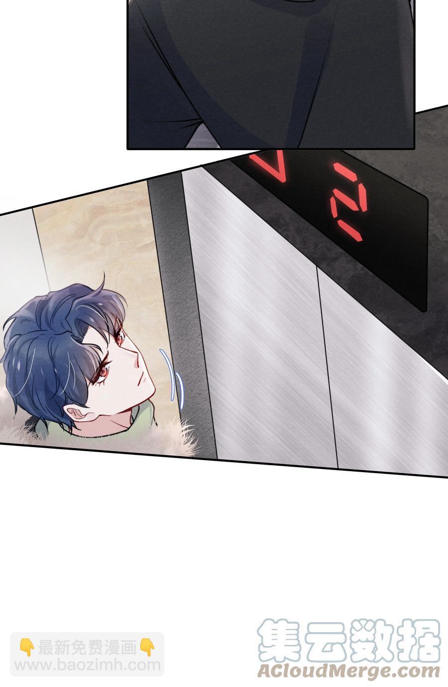 026 你可以让我热起来！-第28话