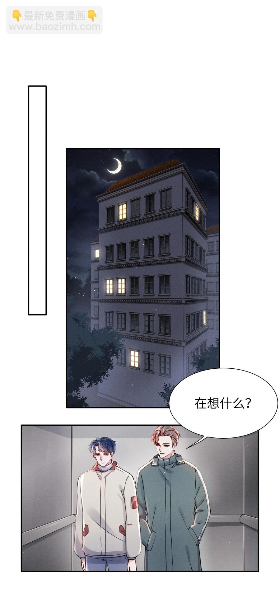 028 经验多了也许感觉会更好-第30话