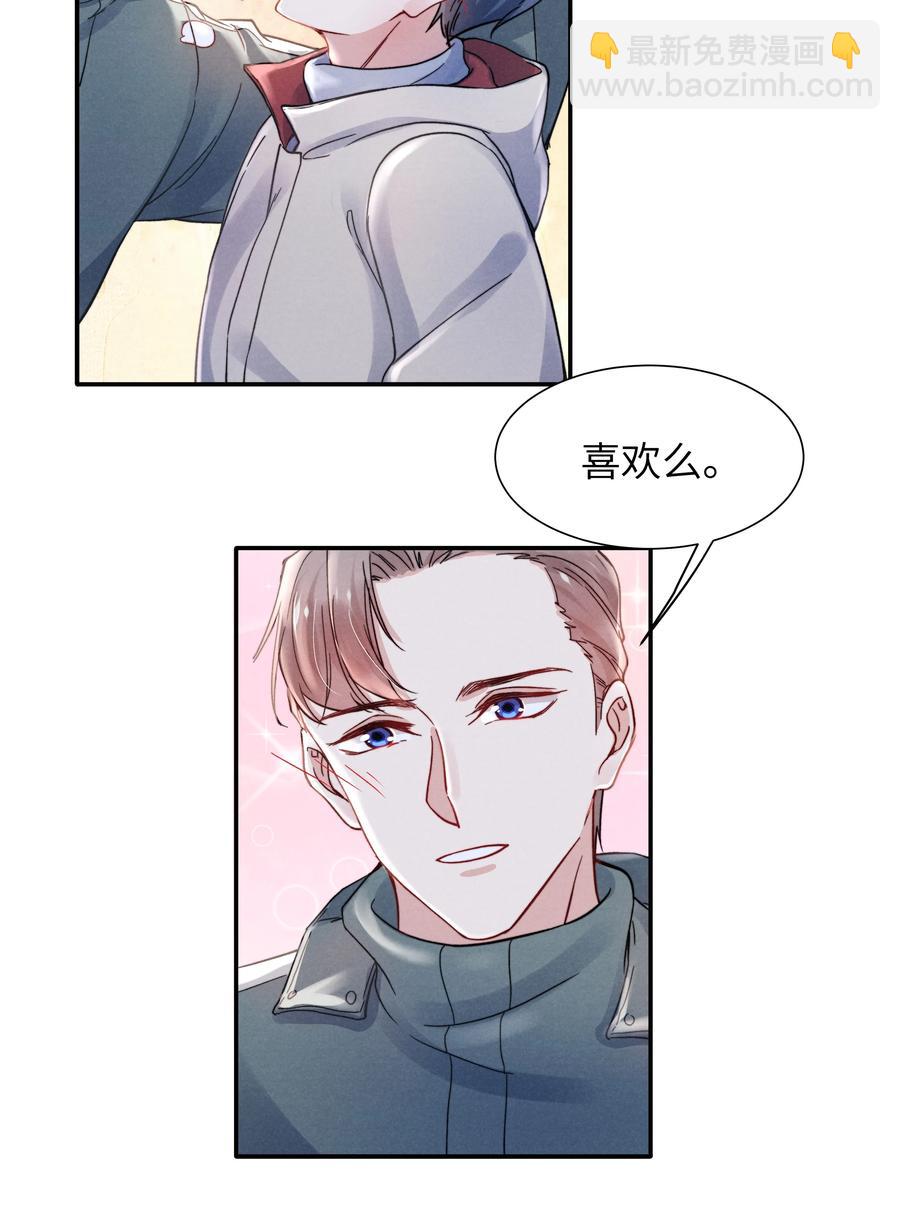 028 经验多了也许感觉会更好-第30话