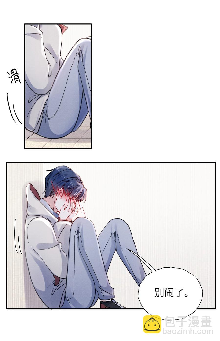 028 经验多了也许感觉会更好-第30话