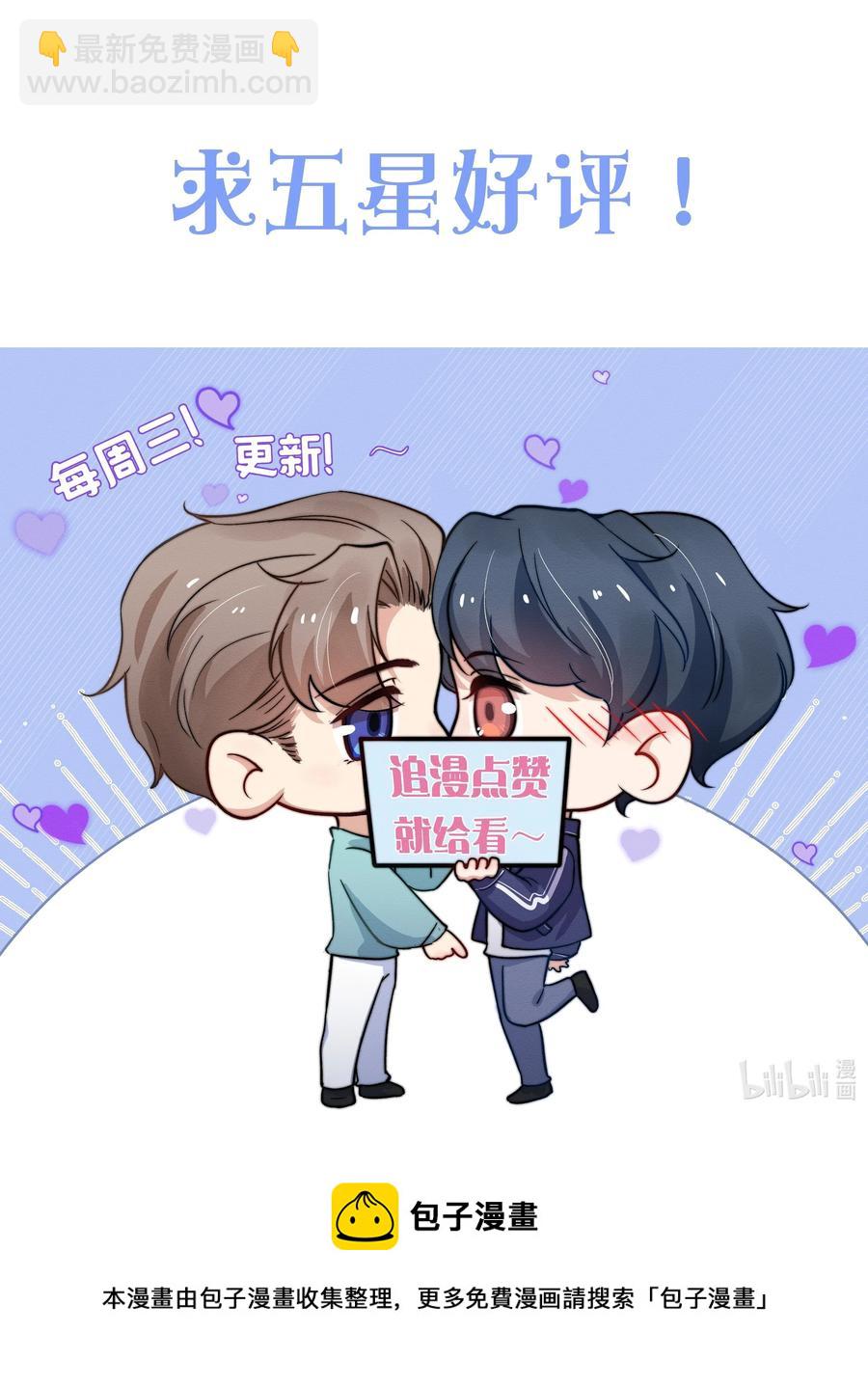 028 经验多了也许感觉会更好-第30话