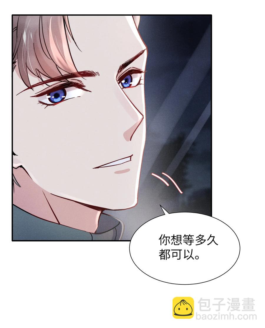 028 经验多了也许感觉会更好-第30话