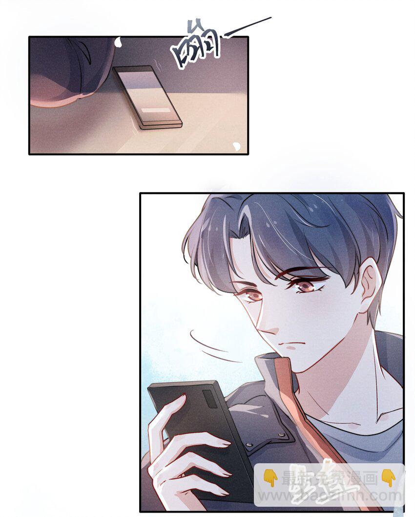 004 疼吗？我轻一点！-第4话