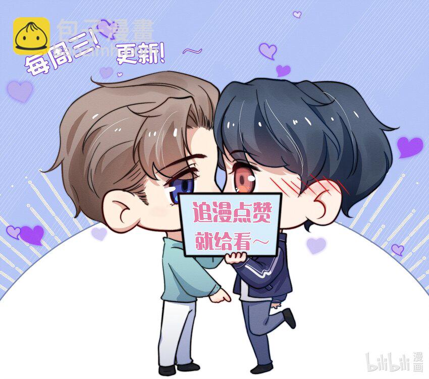 004 疼吗？我轻一点！-第4话