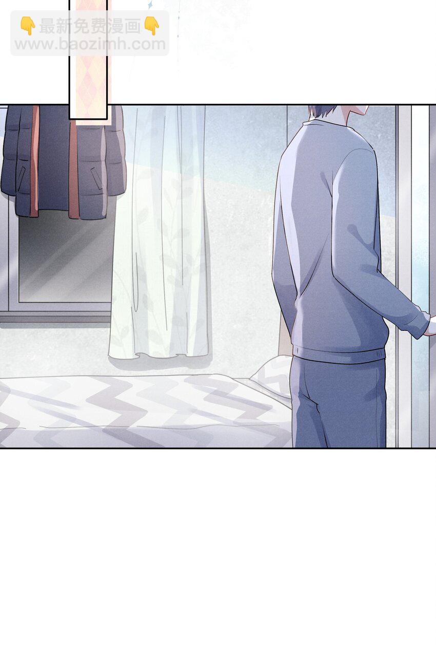 004 疼吗？我轻一点！-第4话