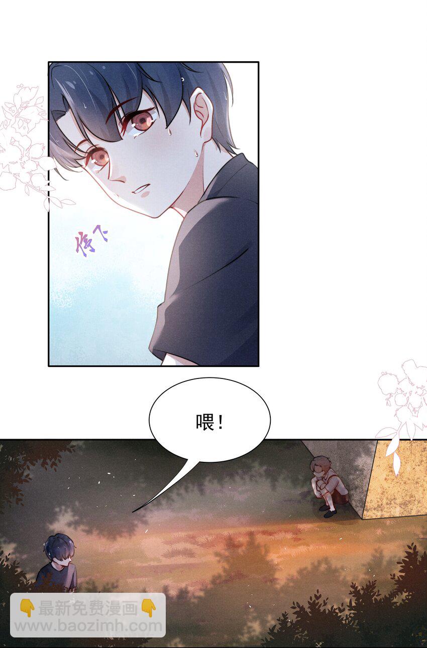 004 疼吗？我轻一点！-第4话