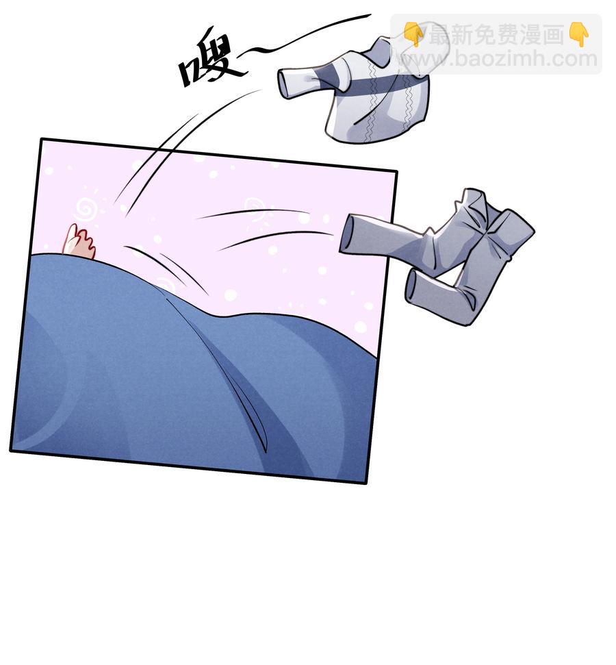 030 你昨晚对我干了什么？-第32话