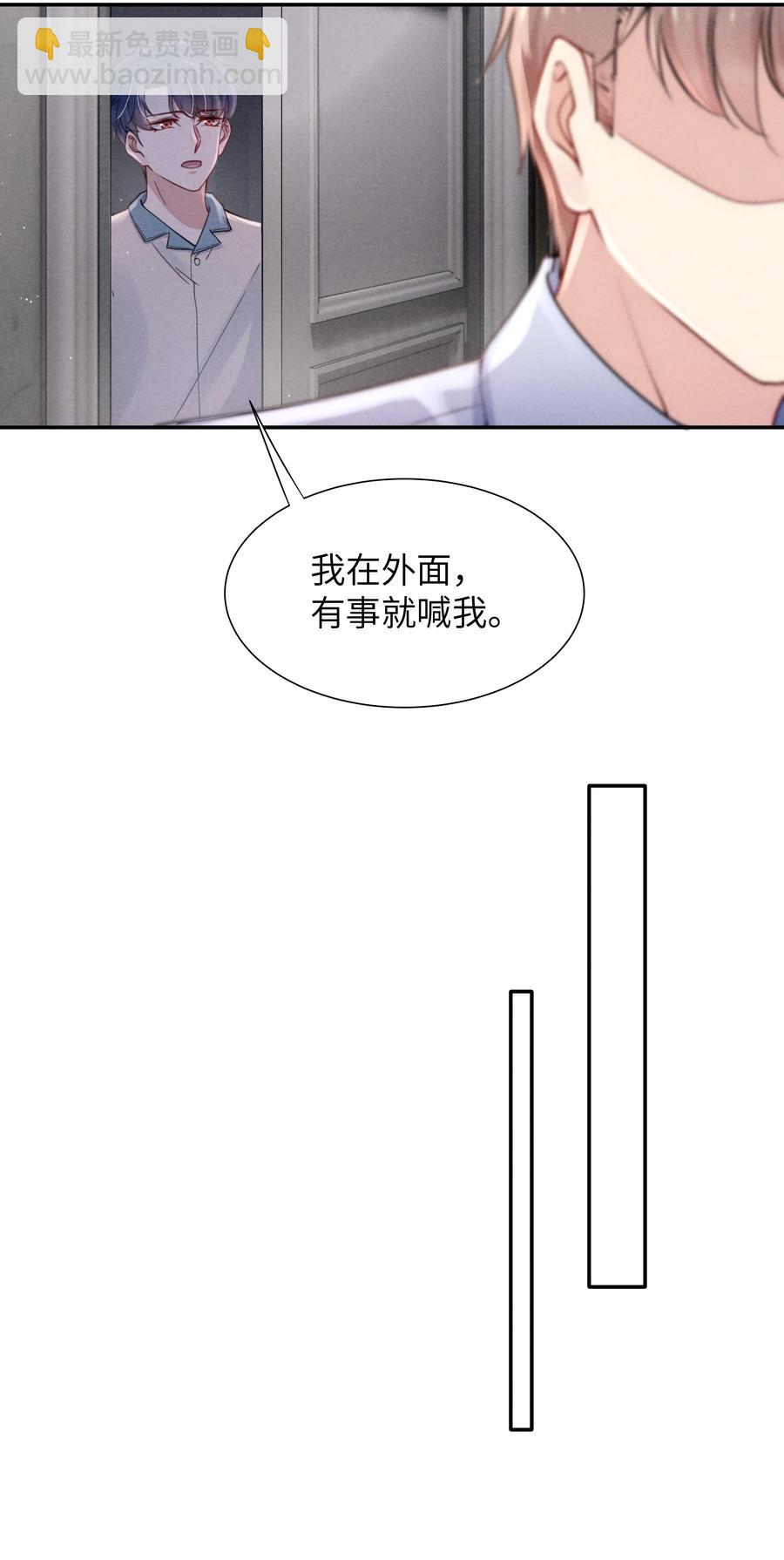 032 我长大了你就不想管我了吗？-第34话
