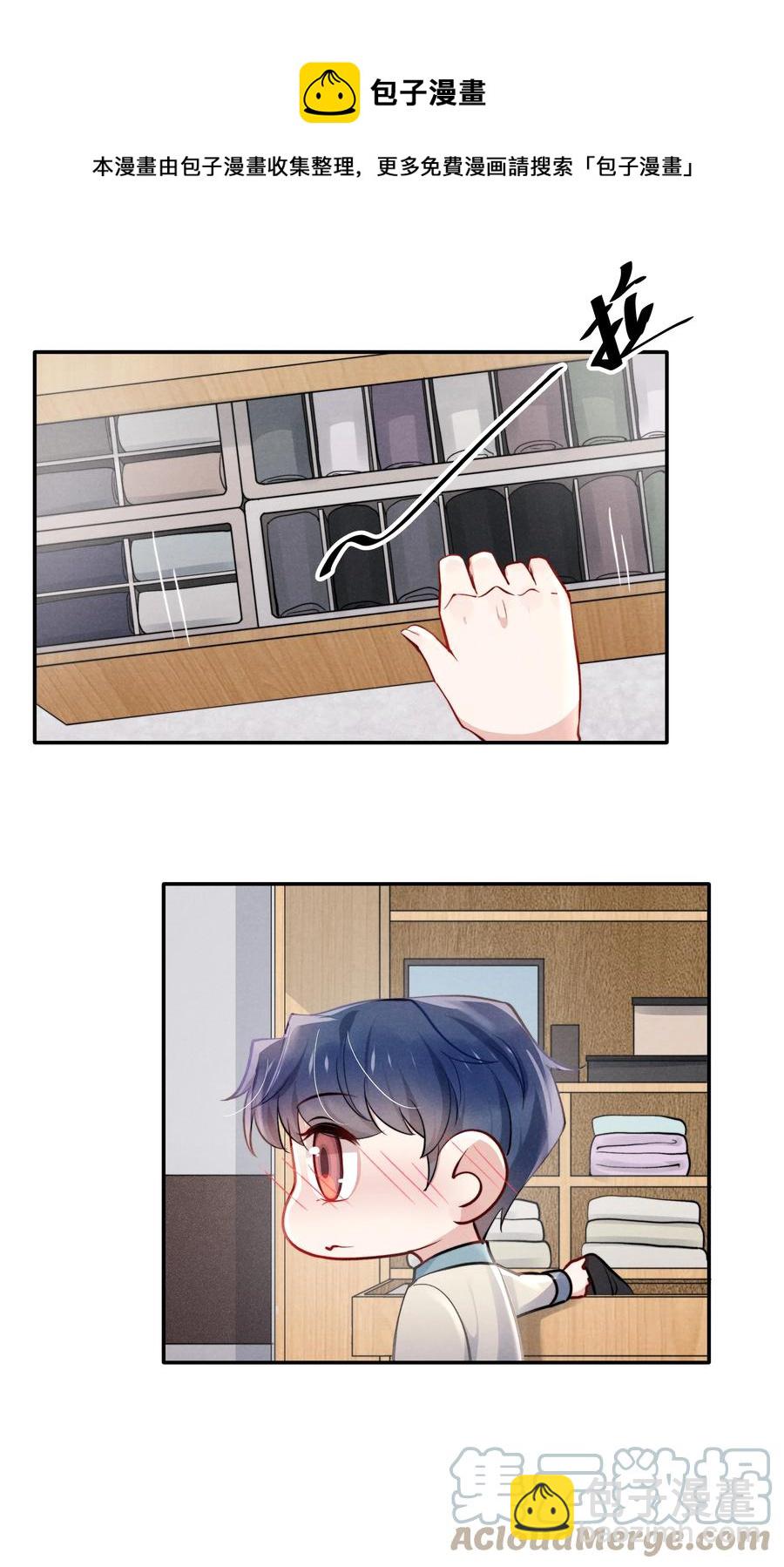 032 我长大了你就不想管我了吗？-第34话